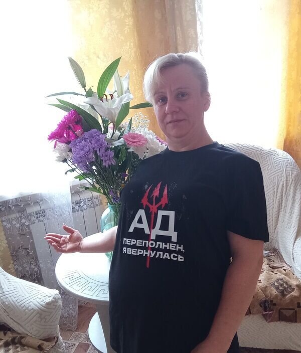 Елена