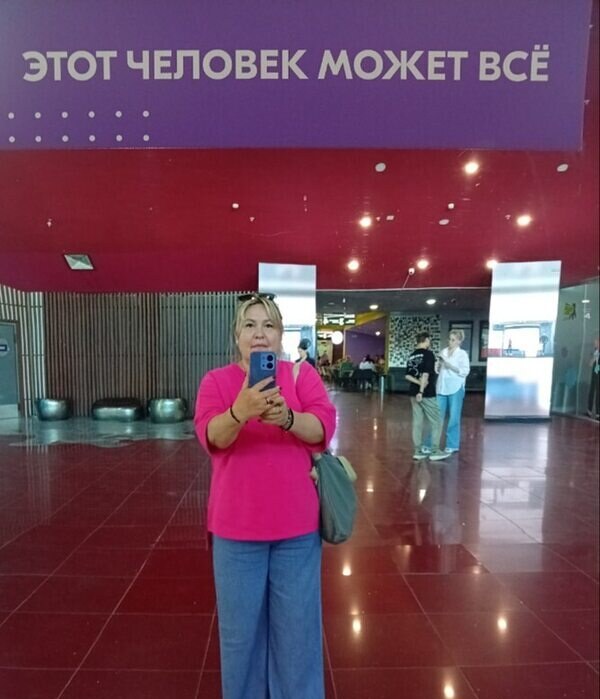 Венера