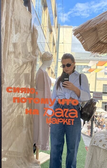 Надежда