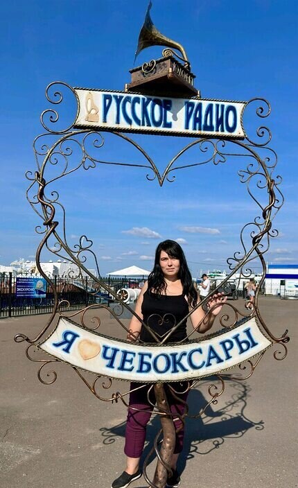 Анастасия
