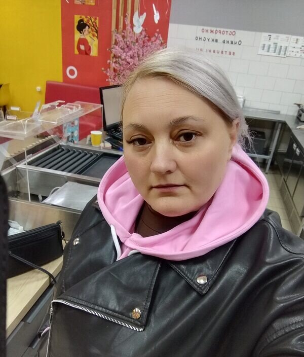 Авачка