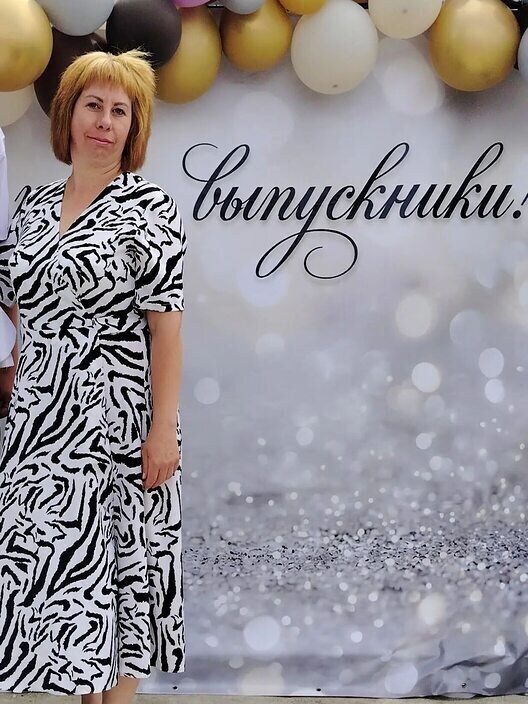 Ирина