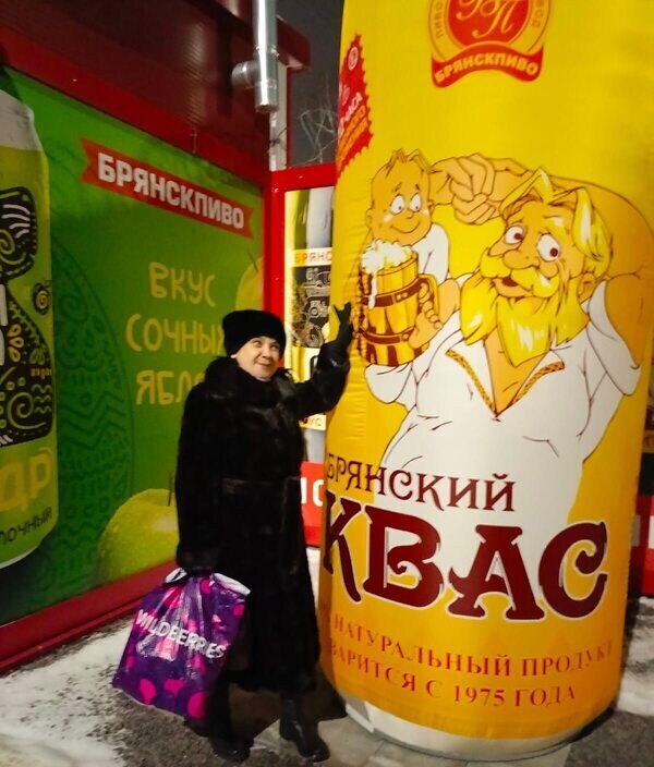 Лариса
