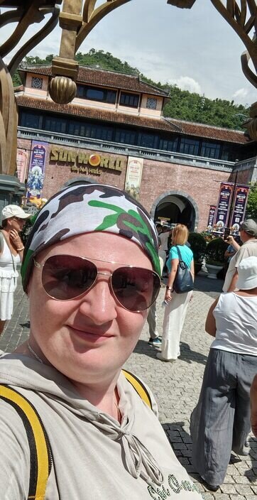 Александра