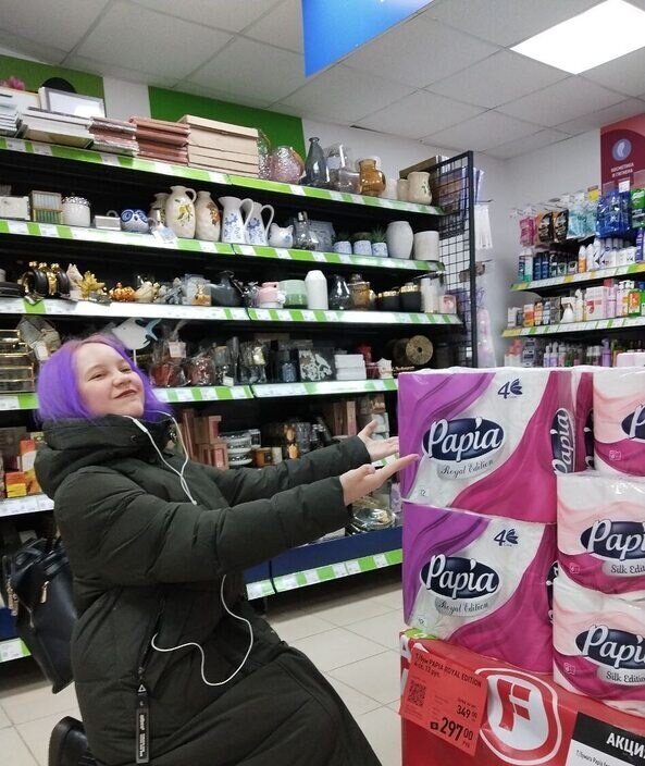 Галя