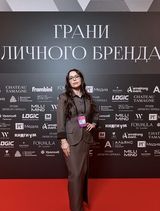Надежда