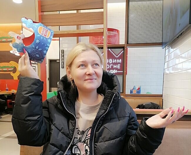 Кристина
