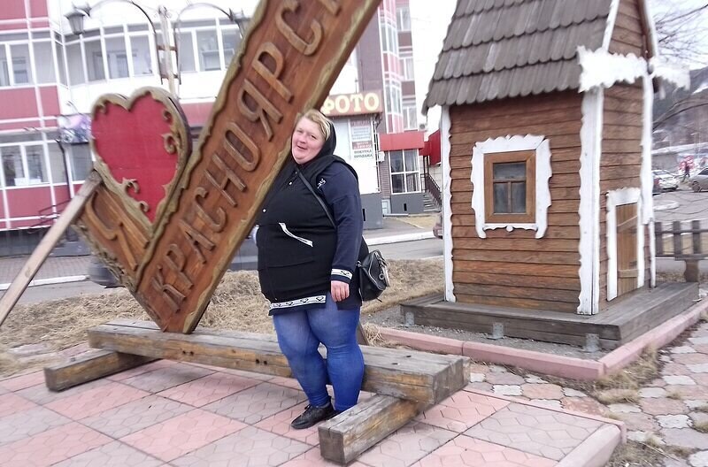 Настя