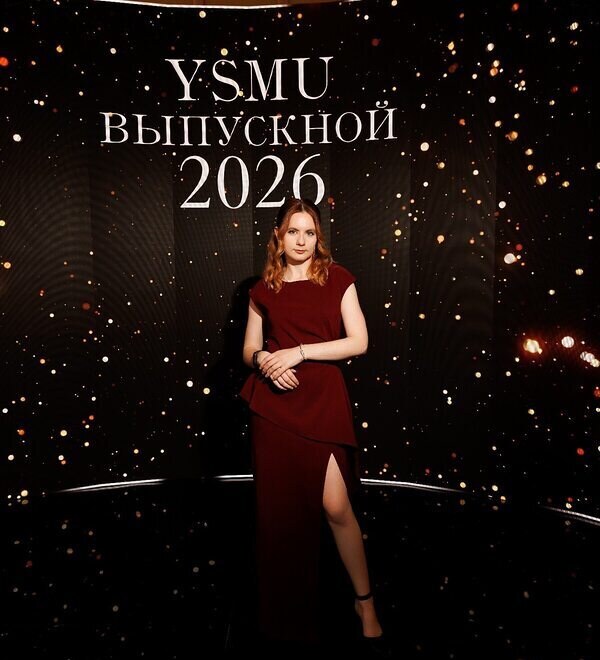 Ульяна