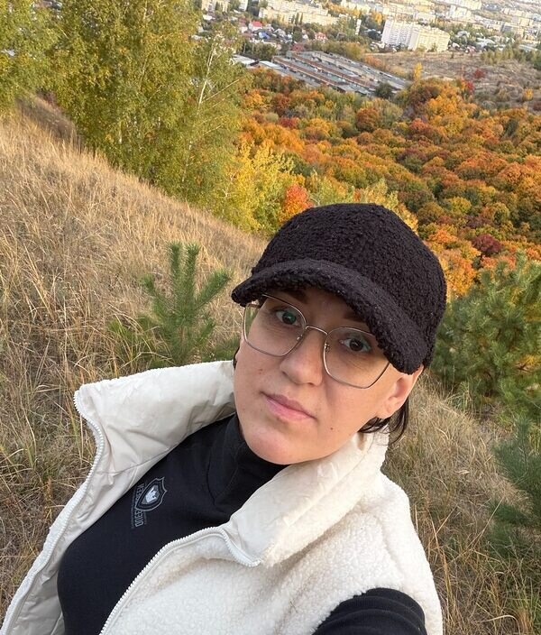 Александра