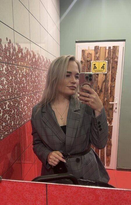 Арина