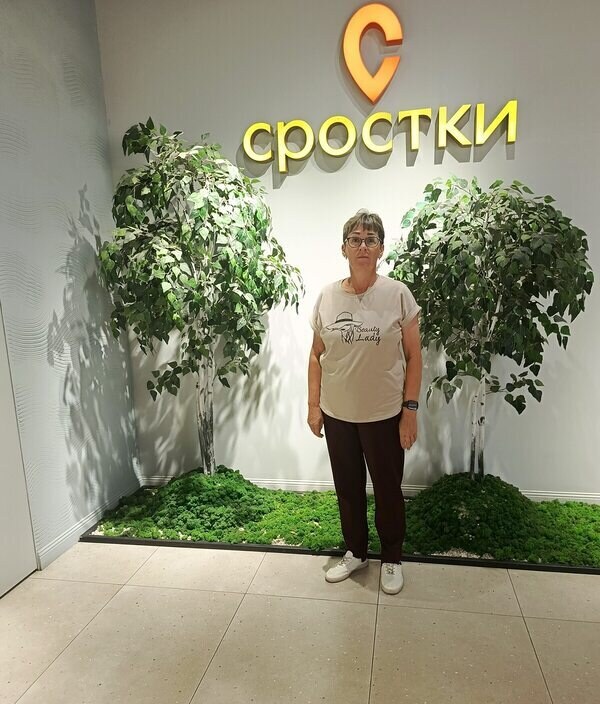 Оксана