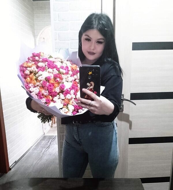 Диана