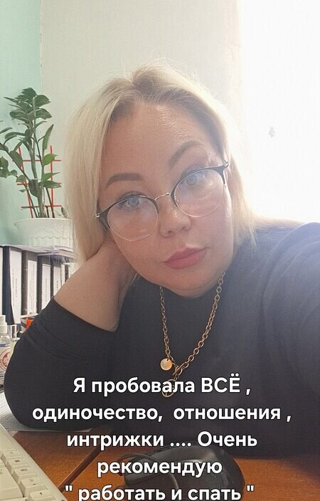 Олеся