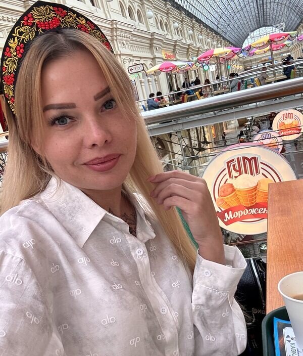 Алина