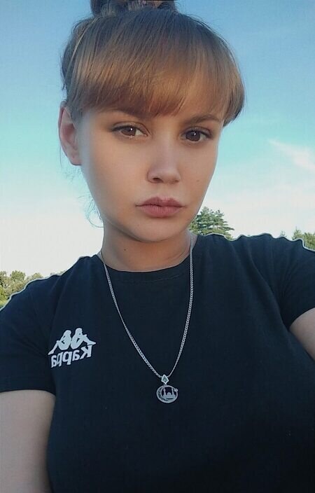Амина
