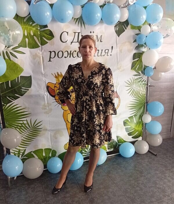 Кристина