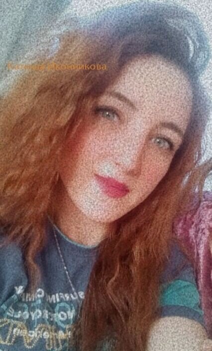 Екатерина