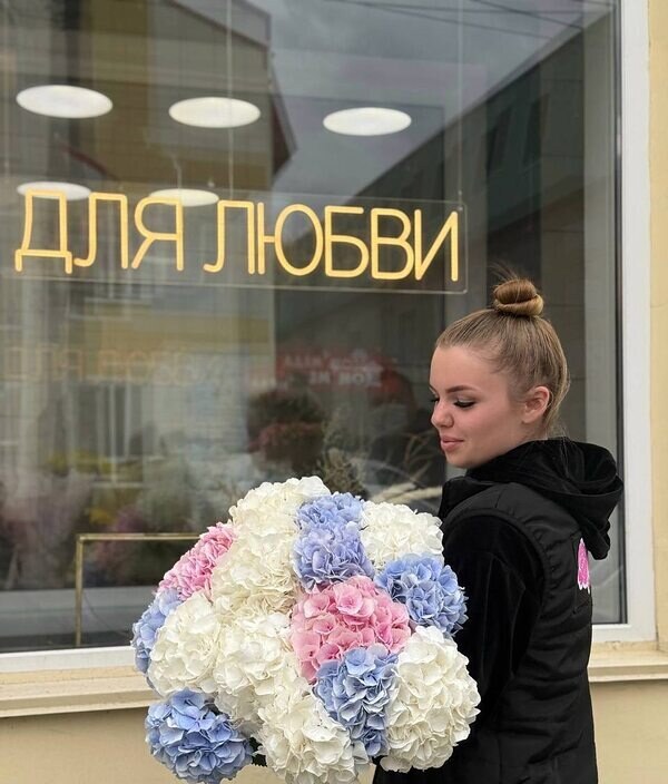 Арина