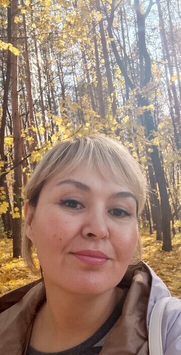 Дина