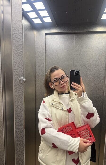 Арина