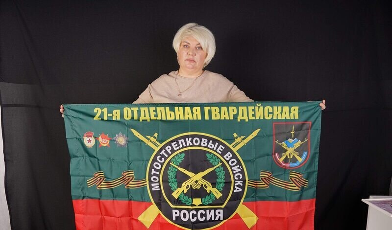 Зинаида
