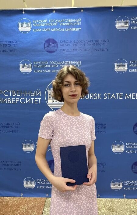 София