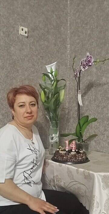 Галина
