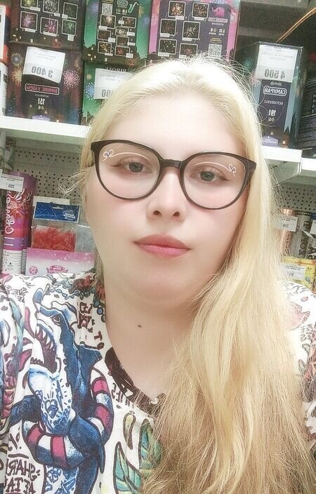 Марьяна