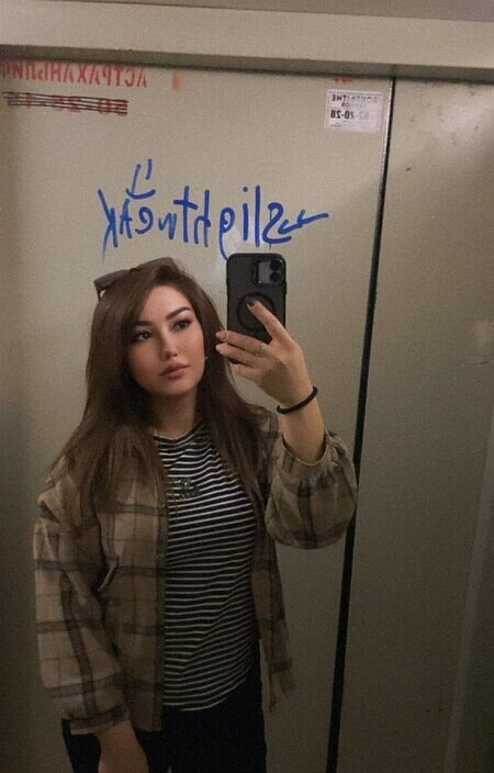 Алина