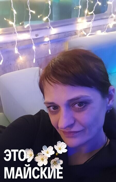 Надежда
