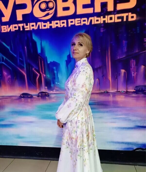 Людмила