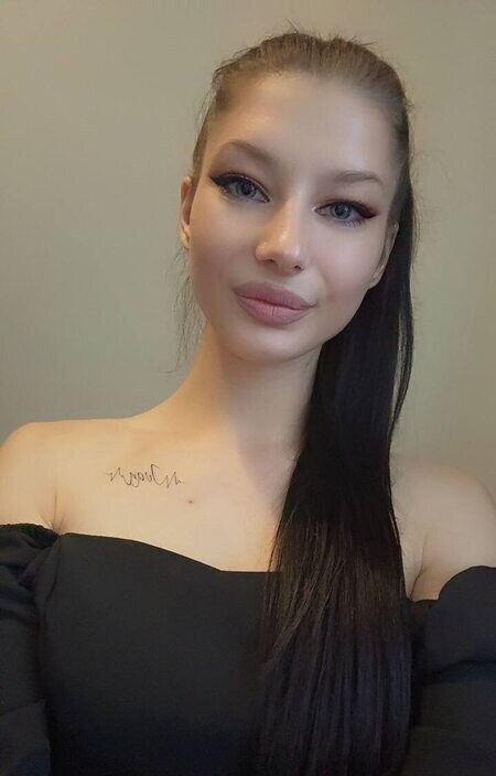 Яна