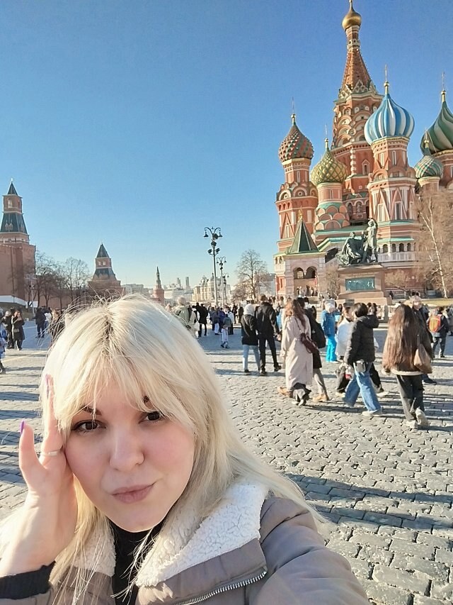 Наталья