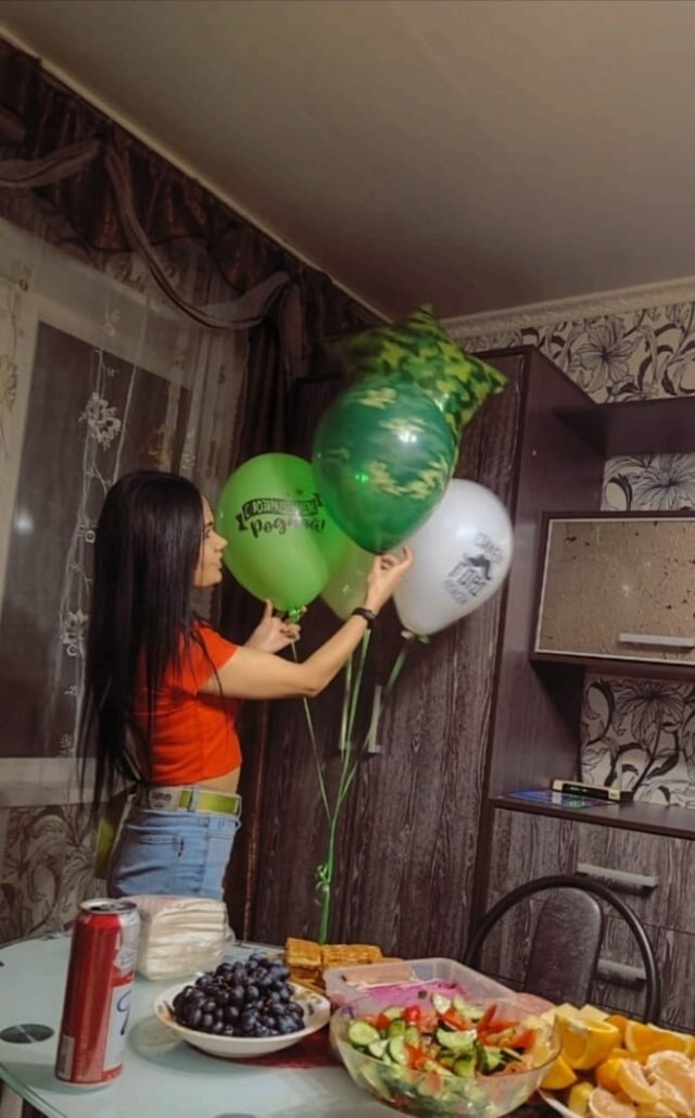 Аля