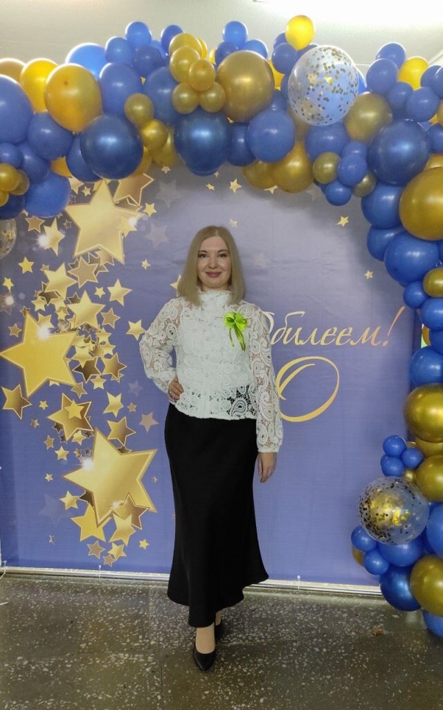 Елена