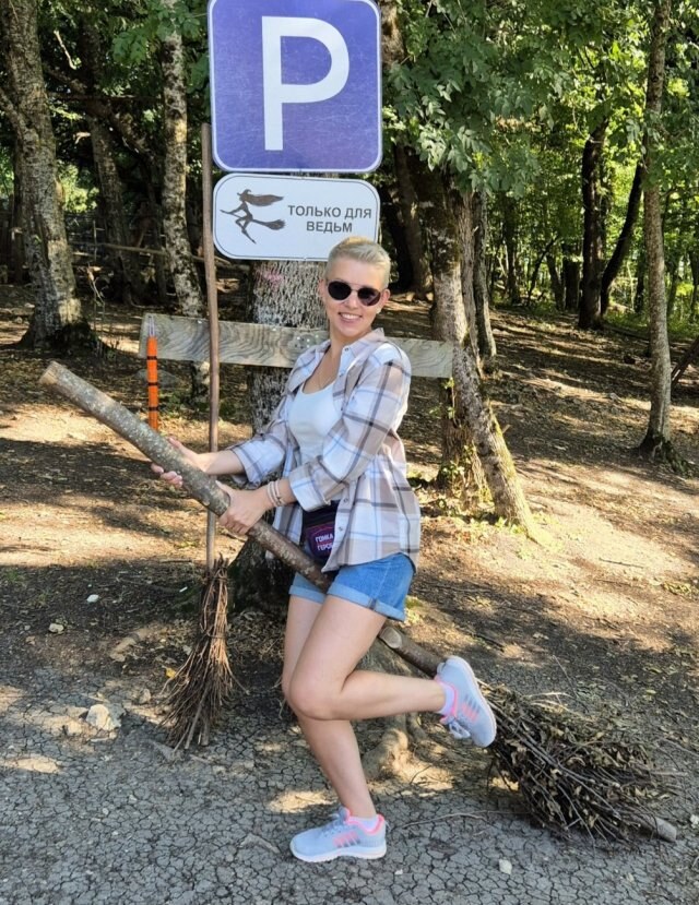 Ирина