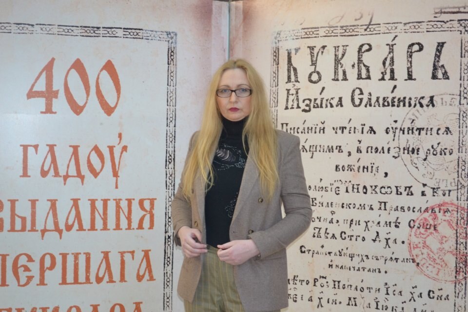Екатерина