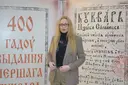 Екатерина