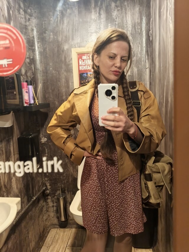 Наталья