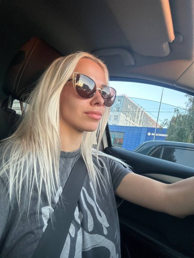 Алёна