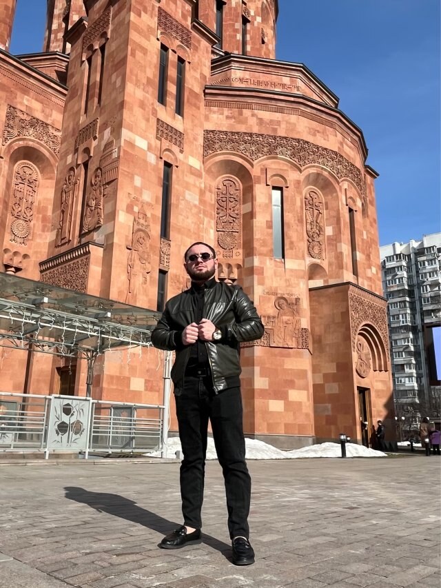 Арман