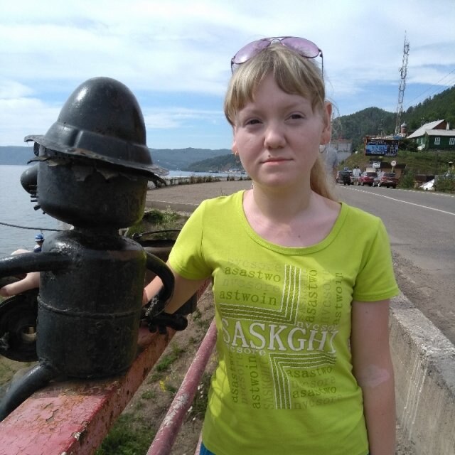 Карина