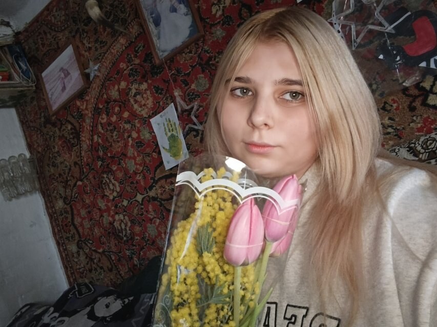 Яна