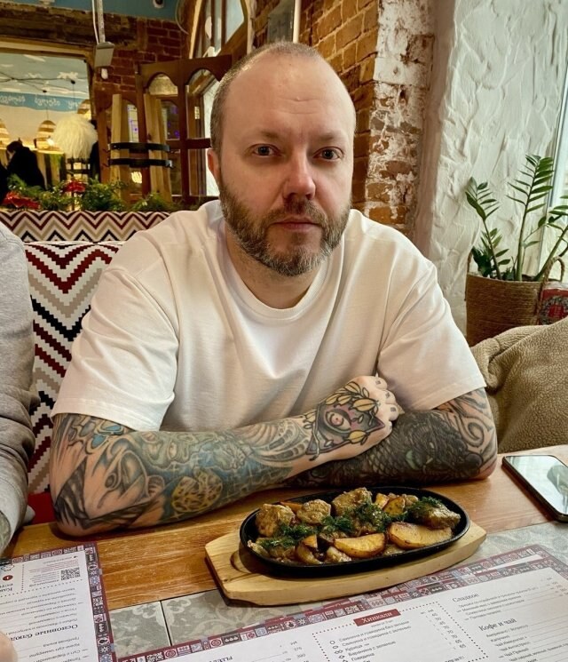 Сергей