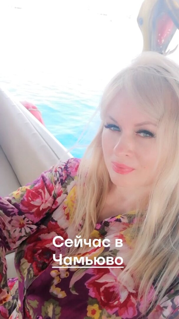 Татьяна