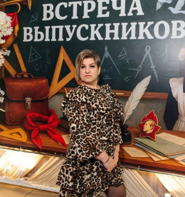 Анна