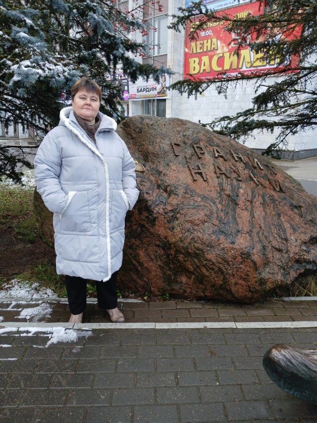 Татьна