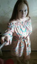 Катя