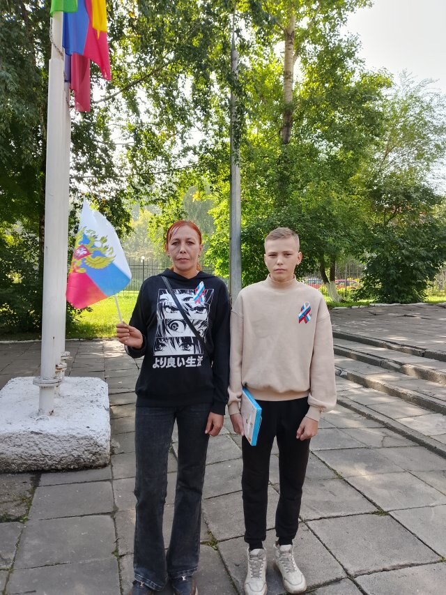 Аня